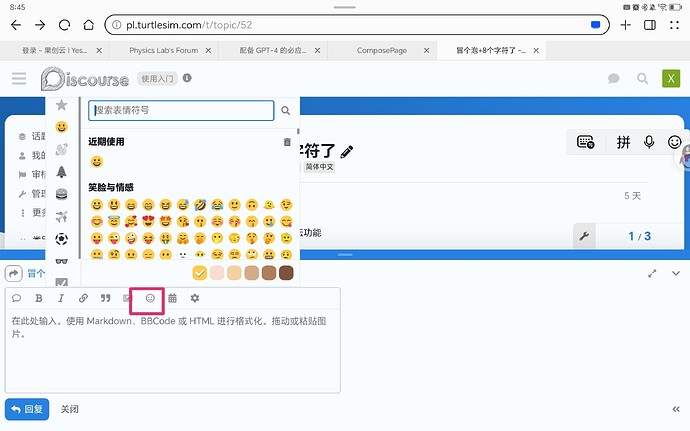 Screenshot_20240118_204559