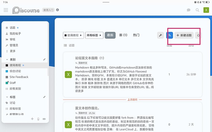 Screenshot_20240117_193650