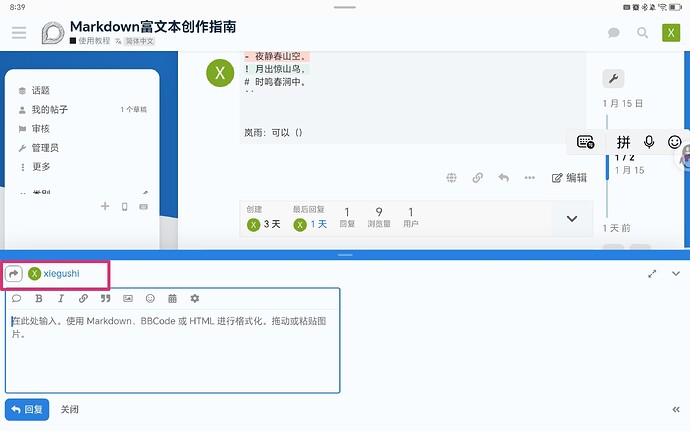 Screenshot_20240118_203932