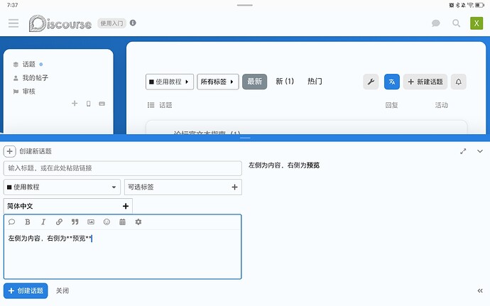 Screenshot_20240117_193744