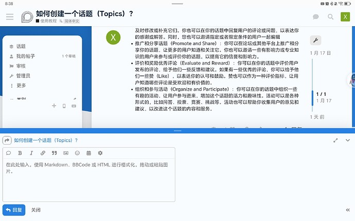 Screenshot_20240118_203854