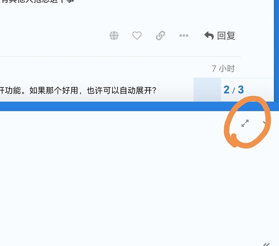 Screenshot_20240111_221422