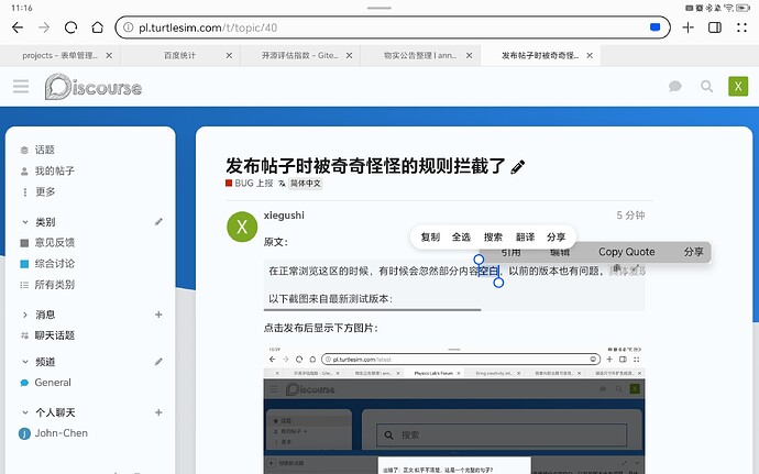Screenshot_20240113_111611