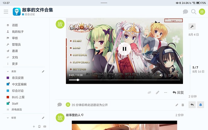 Screenshot_20250816_132716_com_kiwibrowser_browser_ChromeTabbedActivity