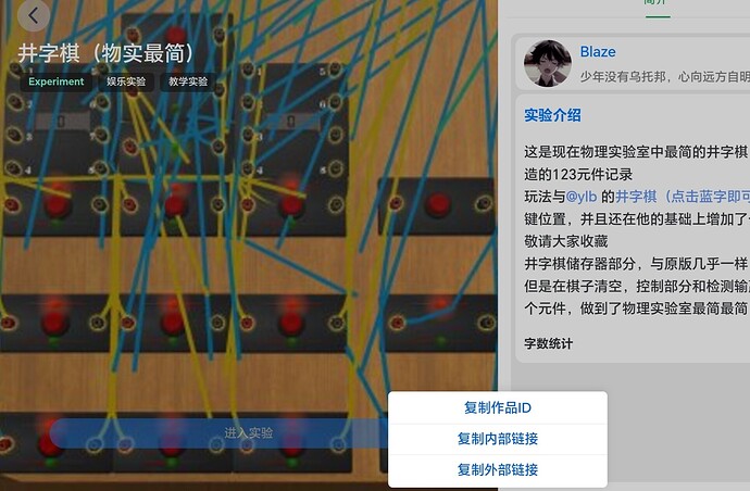 Screenshot_20250816_134020_com_kiwibrowser_browser_ChromeTabbedActivity_edit_8854996913065