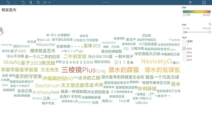 Screenshot_20240128_215231