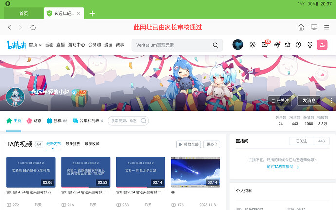 Screenshot_20240404-203733