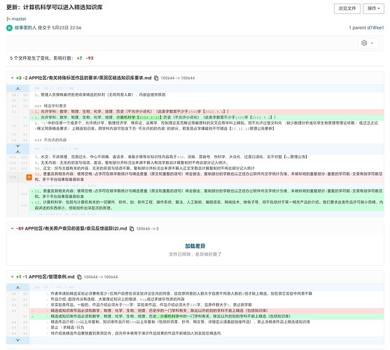 Screenshot_20240614_230339
