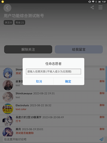 Screenshot_20240207-193743