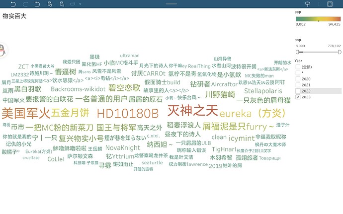 Screenshot_20240128_215547