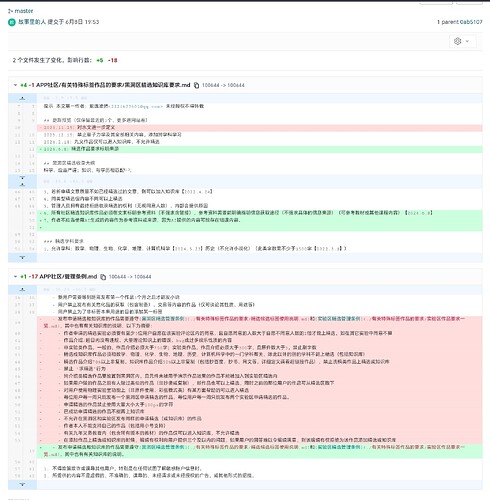 Screenshot_20240614_230201