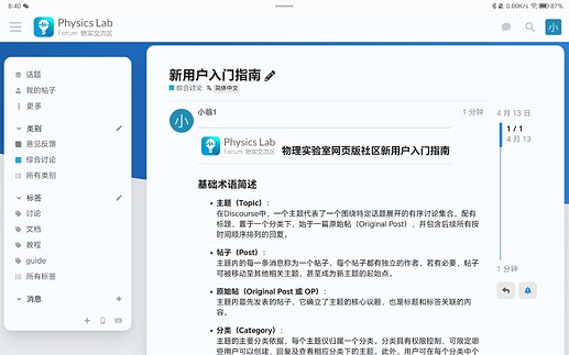 Screenshot_20240413_084012