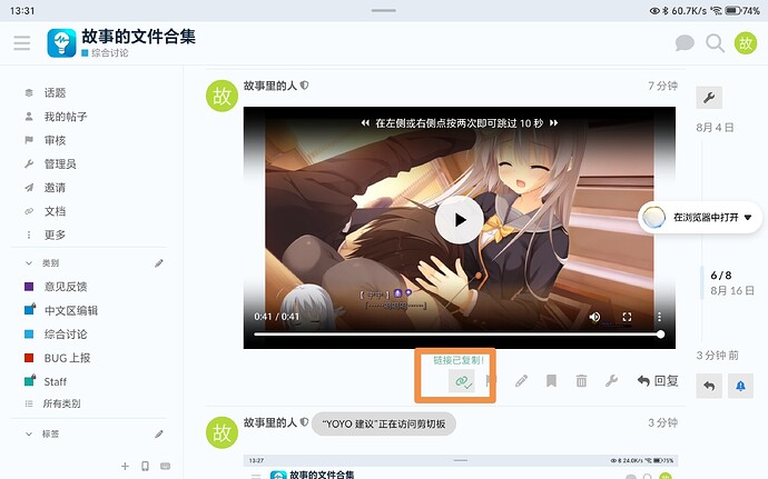 Screenshot_20250816_133130_com_kiwibrowser_browser_ChromeTabbedActivity