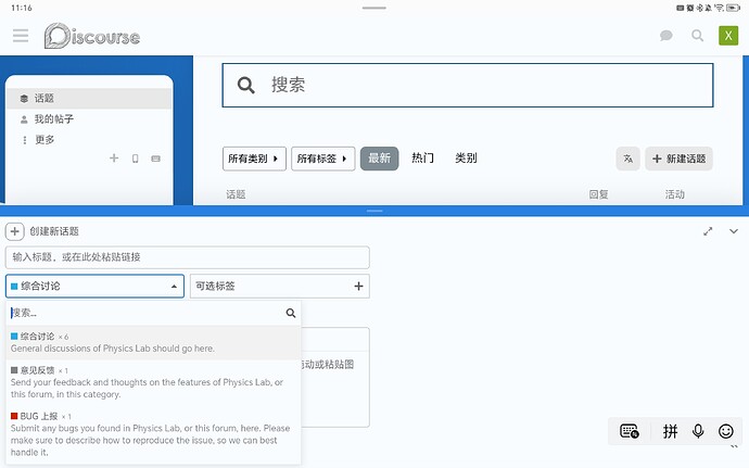 Screenshot_20240113_111645