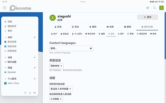 Screenshot_20240113_111720