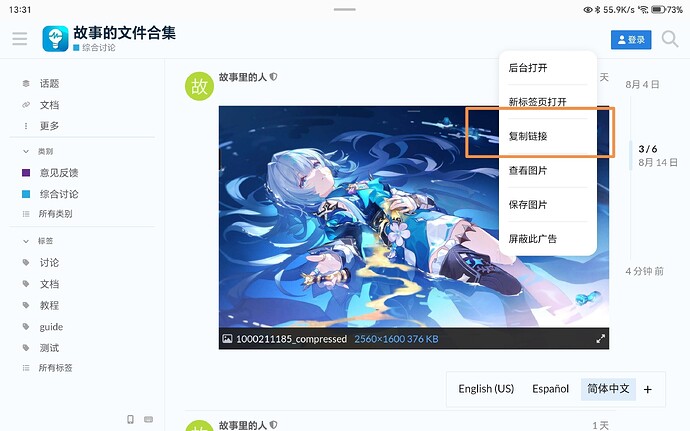 Screenshot_20250816_133204_com_huawei_browser_BrowserMainActivity