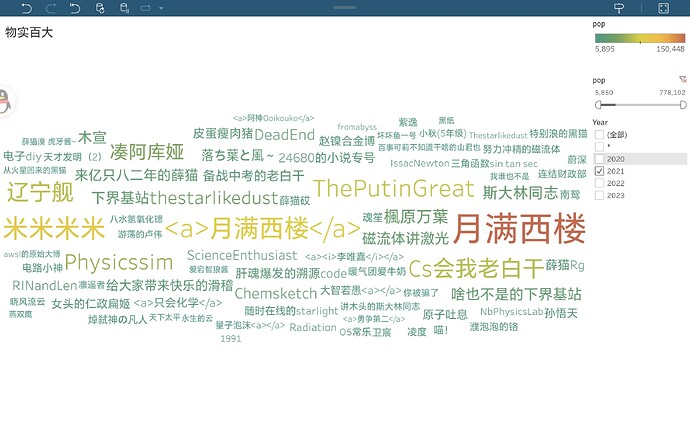Screenshot_20240128_215415