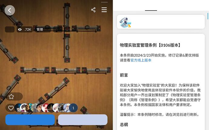 Screenshot_20240308_224611.jpg