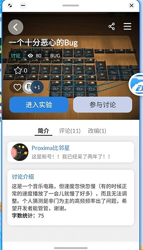 Screenshot_20240215_121851